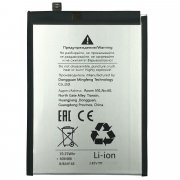 Превью Аккумуляторная батарея для Samsung Galaxy M11 (M115F) HQ-S71 &mdash; 4