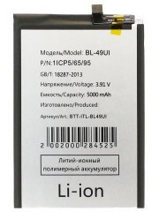 Аккумуляторная батарея для Itel RS4 BL-49UI — 3