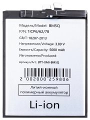 Аккумуляторная батарея для Xiaomi 13 Ultra (BM5Q) — 1