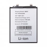 Аккумуляторная батарея для Xiaomi Poco X6 5G (BM5V) — 2