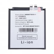 Аккумуляторная батарея для Huawei P60 Pro (HB556877EHW-11) — 2