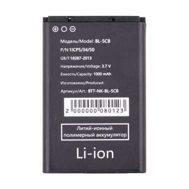 Аккумуляторная батарея для Nokia 100 BL-5CB — 2