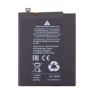 Аккумуляторная батарея для Xiaomi Redmi Note 7 BN4A &mdash; 1