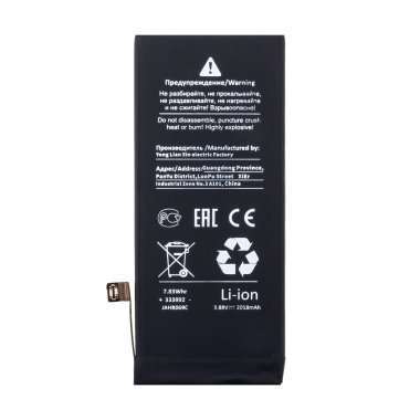 Аккумуляторная батарея для Apple iPhone SE 2022 Премиум &mdash; 2