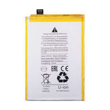 Аккумуляторная батарея для Realme Narzo 50 4G BLP875 — 2