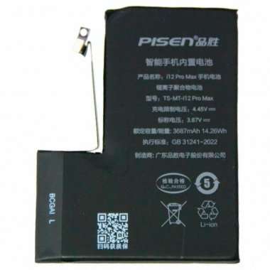 Аккумуляторная батарея Pisen для Apple iPhone 12 Pro Max — 1