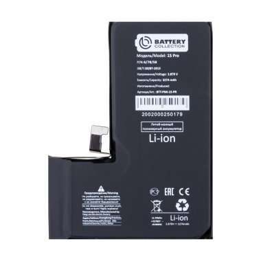Аккумуляторная батарея для Apple iPhone 15 Pro (Премиум) &mdash; 2