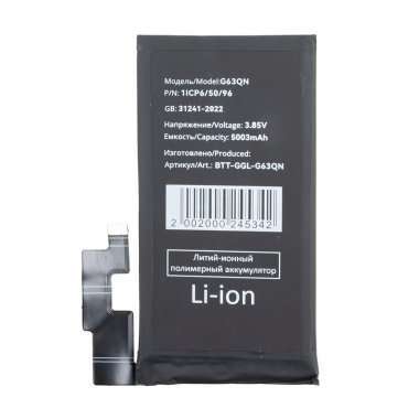 Аккумуляторная батарея для Google Pixel 6 Pro G63QN — 2