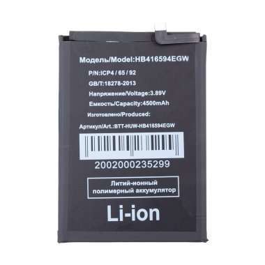 Аккумуляторная батарея для Huawei Honor X8a HB416594EGW — 2