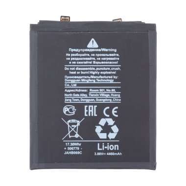 Аккумуляторная батарея для Huawei Mate 50 HB506781EGW — 1