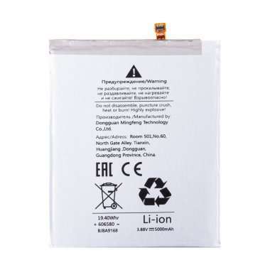 Аккумуляторная батарея для Samsung Galaxy A55 5G (A556E) EB-BA256ABS &mdash; 1