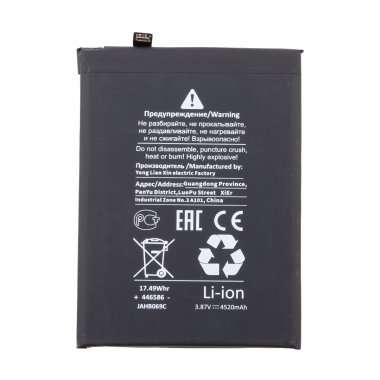 Аккумуляторная батарея для Xiaomi Mi 11i BM4Y (Премиум) — 1