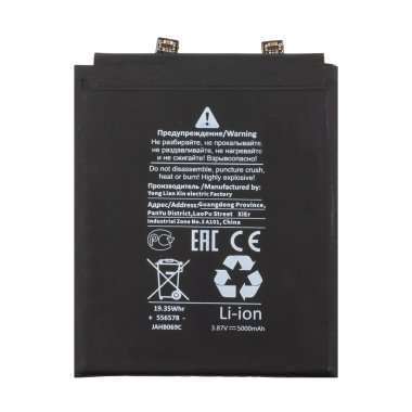 Аккумуляторная батарея для Xiaomi 11T (BM59) (Премиум) — 1