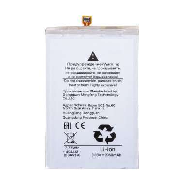 Аккумуляторная батарея для Samsung Galaxy Z Fold4 (F936B) EB-BF936ABY &mdash; 1