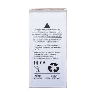 Аккумуляторная батарея для Samsung Galaxy Z Fold4 (F936B) (EB-BF937ABY) &mdash; 1