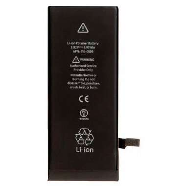 Аккумуляторная батарея для Apple iPhone 15 (3349 mAh) с шлейфом для подключения