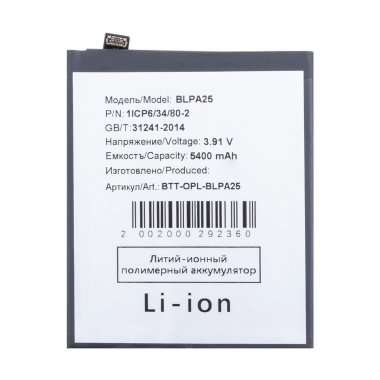 Аккумуляторная батарея для OnePlus 12 (BLPA25) — 2