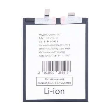 Аккумуляторная батарея для Vivo V40 Lite 5G (BA27) — 2