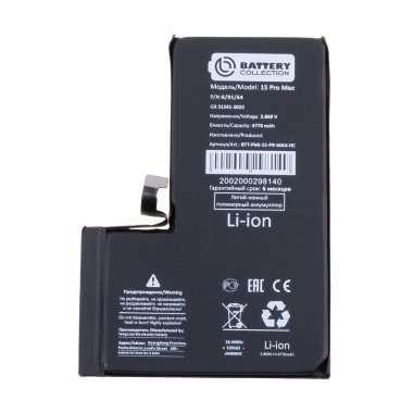 Аккумуляторная батарея для Apple iPhone 15 Pro Max (4770 mAh) (Премиум) &mdash; 2