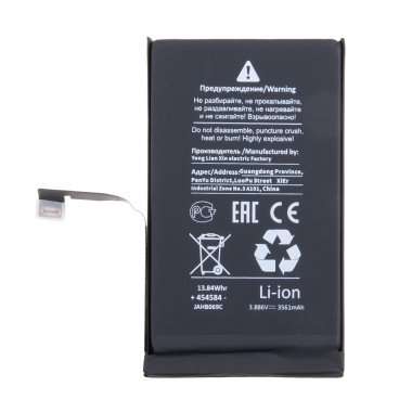 Аккумуляторная батарея для Apple iPhone 16 (Премиум)