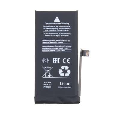 Аккумуляторная батарея для Apple iPhone 12 mini (Премиум) — 1