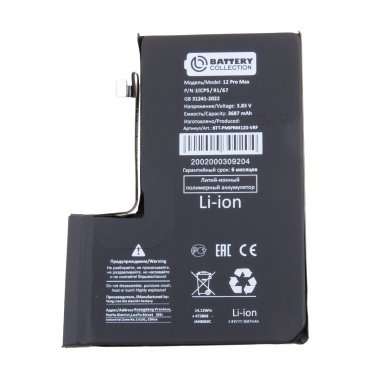 Аккумуляторная батарея для Apple iPhone 12 Pro Max (Премиум) &mdash; 2