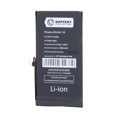 Аккумуляторная батарея для Apple iPhone 13 (Премиум) 3500 mAh — 2