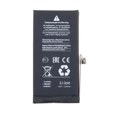 Аккумуляторная батарея для Apple iPhone 13 (Премиум) 3500 mAh — 1