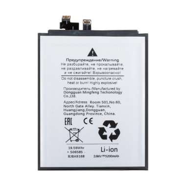 Аккумуляторная батарея для Huawei Honor 200 Pro (HB516585EIW) — 1